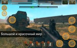 The Sun: Origin  Android/Google Play Market +  - изображение № 6