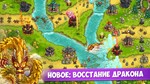 Королевская Лихорадка Android / Google Play Market+ - изображение № 8