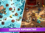 Королевская Лихорадка Android / Google Play Market+ - изображение № 7