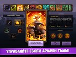 Королевская Лихорадка Android / Google Play Market+ - изображение № 6