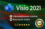 Microsoft Office 2021 Привязка к учетной записи