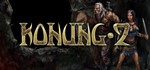 Konung 2 - Конунг 2 - Steam key - Region Free ????