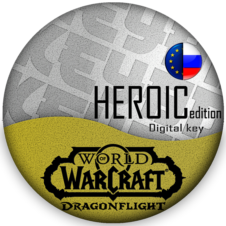 🔰WoW: Dragonflight Heroic Edition EU/RU [Без комиссии]