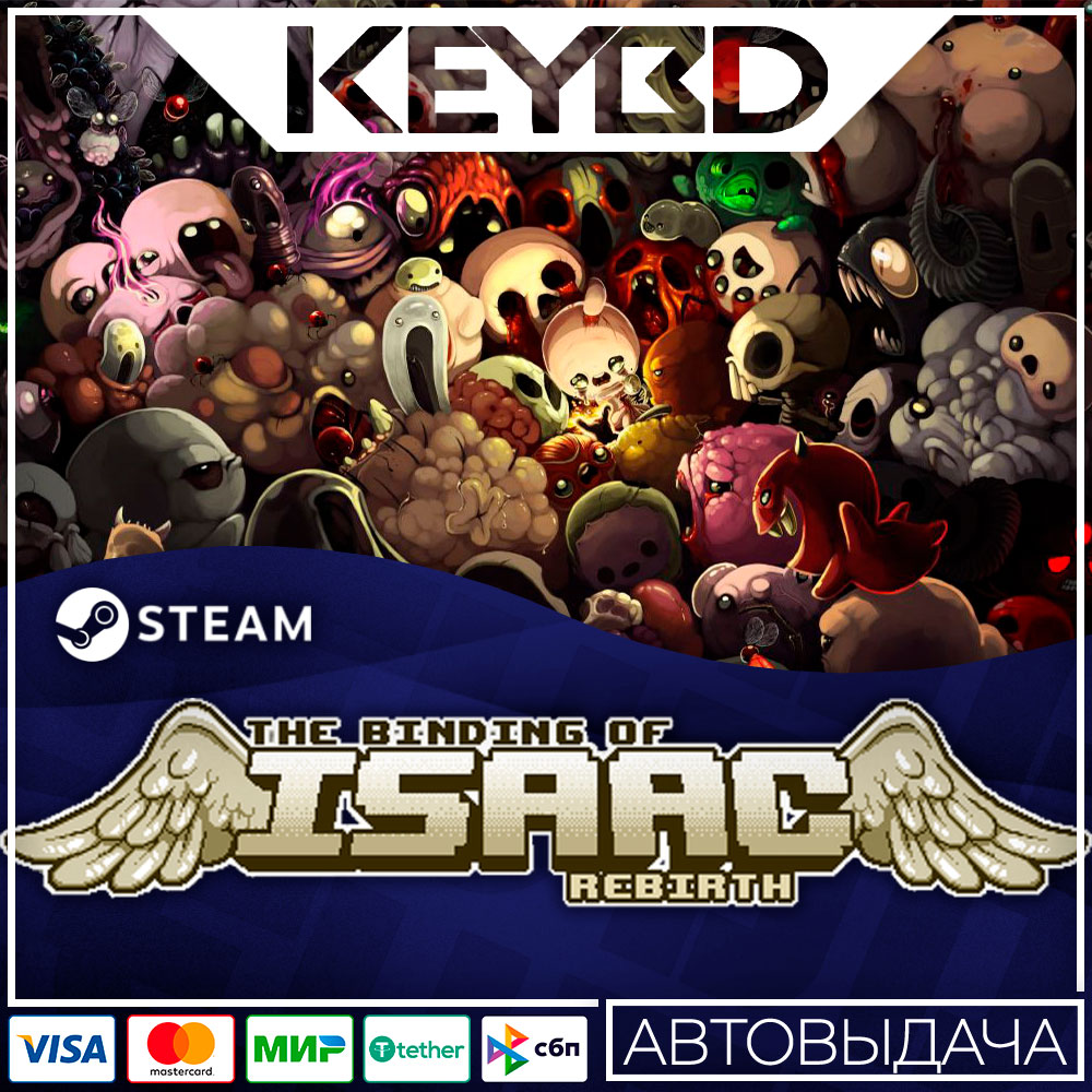 The Binding of Isaac: Rebirth · Steam Gift🚀АВТО💳0%