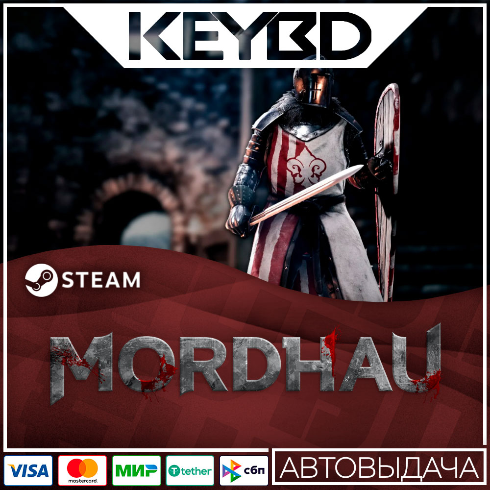 MORDHAU · Steam Gift🚀АВТО💳0% Карты