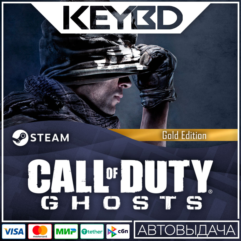 Call of Duty: Ghosts - Gold Edition · Steam🚀АВТО💳0%