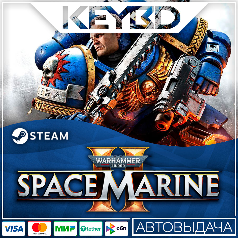 Warhammer 40,000: Space Marine 2 Standard🚀RU/UA/KZ/CIS