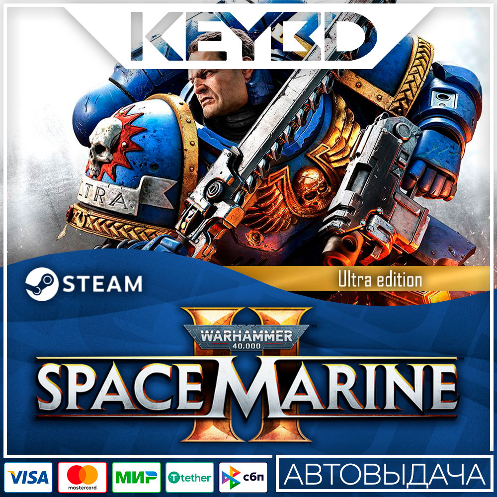 Warhammer 40,000: Space Marine 2 Ultra Edi🚀RU/UA/KZ/TR