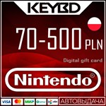 Nintendo Gift Card⭕70/120/250/370/500 PLN (Польша)