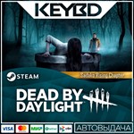 Dead by Daylight - Sadako Rising Chapter  АВТО 0%