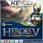 Heroes of Might and Magic™ V Steam-RU АВТО 0% Карты