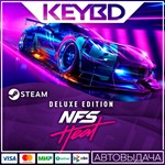 Need for Speed Heat Deluxe Edition  АВТО 0% Карты