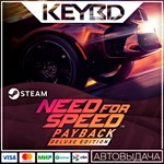 Need for Speed™ Payback - Deluxe Edition  АВТО 0%