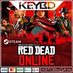 Red Dead Online Steam-RU  АВТО 0% Карты