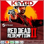 Red Dead Redemption 2 Steam-RU  АВТО 0% Карты