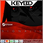 SIGNALIS Steam-RU  АВТО 0% Карты