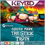 South Park™: The Stick of Truth™  АВТО 0% Карты