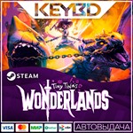 Tiny Tina`s Wonderlands Steam-RU  АВТО 0% Карты