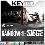Tom Clancy´s Rainbow Six Siege Steam-RU  АВТО 0%