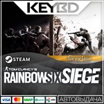 Tom Clancy´s Rainbow6 Siege Operator EditionАВТО 0%