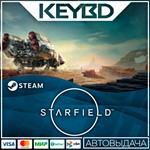 STARFIELD Steam-RU  АВТО 0% Карты