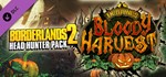 Borderlands 2: Headhunter 1: Bloody Harvest АВТО 0% - изображение № 2