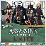 Assassin´s Creed Unity Secrets of the Revolution 0%