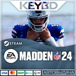 Madden NFL 24 Steam-RU  АВТО 0% Карты