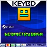 Geometry Dash Steam GIft  АВТО 0% Карты