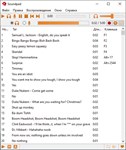 Soundpad Steam GIft  АВТО 0% Карты - изображение № 4