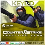 Counter-Strike: Condition Zero Steam GIft  АВТО 0%