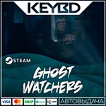 Ghost Watchers Steam GIft  АВТО 0% Карты