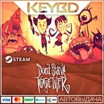 Don't Starve Together Steam GIft  АВТО 0% Карты