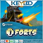 Forts Steam GIft  АВТО 0% Карты