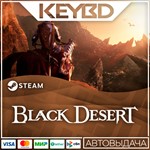 Black Desert Steam GIft АВТО 0% Карты