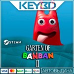Garten of Banban 2 Steam GIft  АВТО 0% Карты