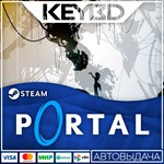 Portal Steam GIft АВТО 0% Карты