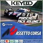 Assetto Corsa - Porsche Pack 3 · Steam GiftАВТО0%