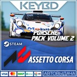 Assetto Corsa - Porsche Pack 2 · Steam GiftАВТО0%