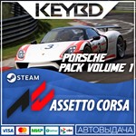 Assetto Corsa - Porsche Pack 1 · Steam GiftАВТО0%