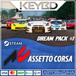 Assetto Corsa - Dream Pack 1 · Steam GiftАВТО0%