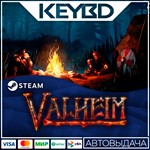 Valheim · Steam GiftАВТО0% Карты