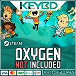 Oxygen Not Included · Steam GiftАВТО0% Карты