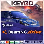 BeamNG.drive · Steam GiftАВТО0% Карты