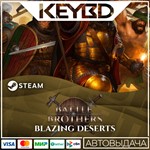 Battle Brothers - Blazing Deserts · АВТО0% Карты