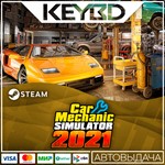 Car Mechanic Simulator 2021 · Steam GiftАВТО0%