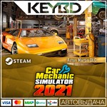 Car Mechanic Simulator 2021 - Aston Martin DLC · АВТО