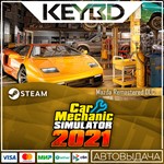 Car Mechanic Simulator 2021 - Mazda Remastered DLC