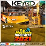 Car Mechanic Simulator 2021 - Pagani Remastered DLC 