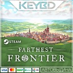 Farthest Frontier · Steam GiftАВТО0% Карты